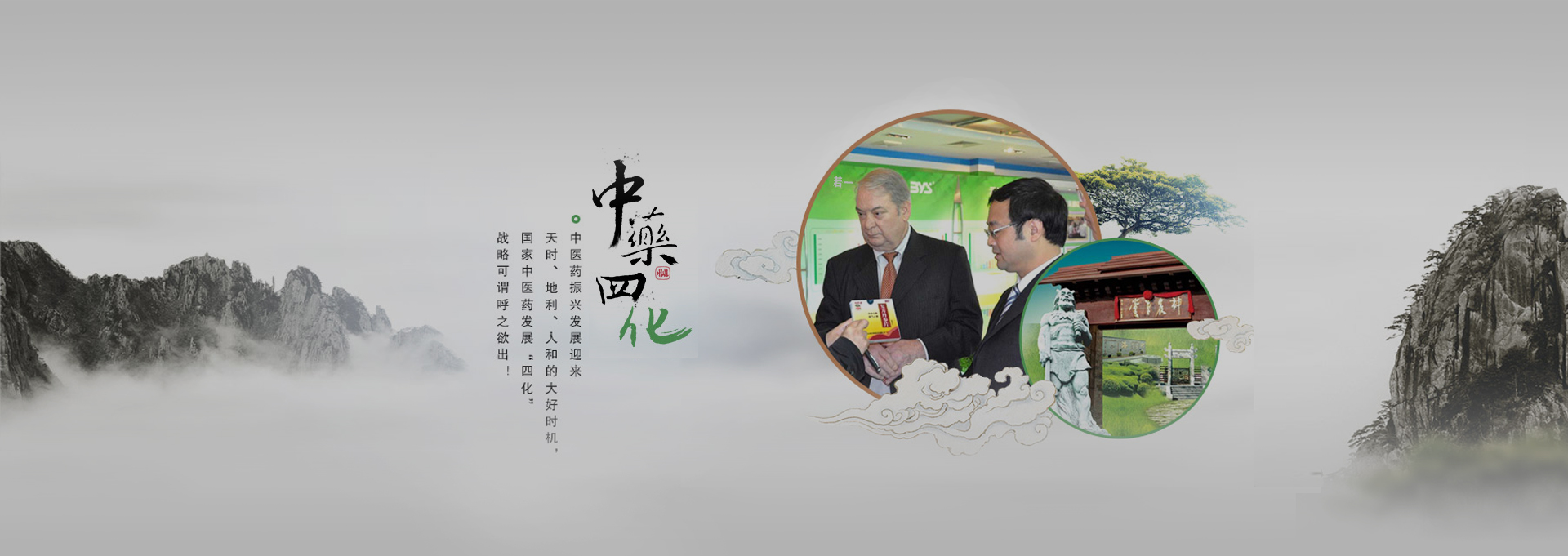 双流建站-若一医药科技