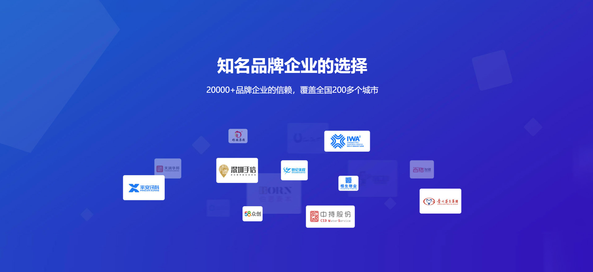 成都建站-知名品牌选择